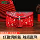卡帝樂(lè )鱷魚(yú)訂婚禮紅包高檔結婚禮用品改口利是通用包封萬(wàn)元七夕節生日禮物