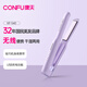 康夫（CONFU）電直發(fā)夾板USB無(wú)線(xiàn)充電自動(dòng)劉海懶人神器小巧便攜可調溫護發(fā)防燙夾板 KF-540