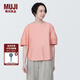 無(wú)印良品（MUJI）女式 涼感平紋短袖罩衫 純棉t恤上衣打底衫內(nèi)搭 涼感物語(yǔ)BC2JOC4A 橙色條紋 S 155/80A