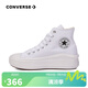 匡威（Converse）【滔搏運動】CONVERSE/匡威女鞋厚底高幫帆布鞋AllStar增高休閑 568498C 36