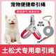 乖湃土松犬專(zhuān)用狗狗胸背帶牽引繩中小型犬脖圈背心式遛狗繩寵物項圈 紅色+1.5米牽引繩 S-（建議8-12斤）