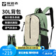 探路者（TOREAD）登山包背包戶外徒步旅行30L雙肩包防潑水透氣書包 漫野綠\米色