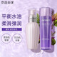 黛珂（DECORTE）新版紫蘇水牛油果乳液300ml水乳套裝 清爽控油痘痘舒緩泛紅學(xué)生油痘肌 水乳套裝150ml*2