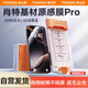 圖拉斯【3D熱彎+AR增透+肖特玻璃】適用蘋果16ProMax鋼化膜iphone16promax手機(jī)膜原感全屏覆蓋高清膜