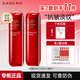 韓束紅蠻腰水乳抗皺緊致初老護(hù)膚品套裝補(bǔ)水保濕化妝品官網(wǎng)旗艦款正品 【基礎(chǔ)套裝】多肽抗皺水乳