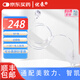 優(yōu)泵通配美墩力耗材管路適用于胰島素泵軟針鋼針3ml儲(chǔ)藥器可分離軟針 GKL-65A可分離鋼針10條（通配美敦力）
