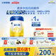 飛鶴星飛帆 嬰幼兒配方奶粉3段(1-3歲) 700g 專利OPO 育兒補(bǔ)貼