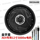 金宇星極核AE4原廠(chǎng)直上 3000W改裝電機 Ae5改裝可用增強扭速ZEEHO Ae4全系直上