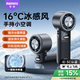 remax【新創(chuàng  )180°旋轉制冷風(fēng)】高速手持風(fēng)扇迷你便捷桌面usb風(fēng)扇戶(hù)外掛脖長(cháng)續航隨身小風(fēng)扇學(xué)生宿舍黑