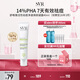 舒唯雅（SVR）祛痘精華消除痘印閉口溫和控油水楊酸百痘膏40ml