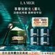 海藍(lán)之謎（LA MER）濃縮修護(hù)眼霜15ml緊致護(hù)膚品套裝化妝品禮盒生日禮物送女友