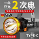 JCZS德國品質(zhì)頭燈強光充電超亮長續(xù)航夜釣專用感應(yīng)礦燈 迷你版9900w 續(xù)航100小時 單鋰電