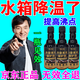 噢柯汽車發(fā)動(dòng)機(jī)冷卻系統(tǒng)保護(hù)劑水箱寶防銹防垢洗積碳降溫燃油防沸保養(yǎng) 一瓶裝【冷卻系統(tǒng)保護(hù)劑】
