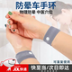 防暈車暈船手環(huán)旅游戶外防嘔吐止吐腕帶成人孕吐緩解神器旅行用品 灰色防暈車手腕帶【1對裝】 出行必備