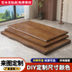 宜雅梵廠家直銷實(shí)木板黑胡桃色桌面板隔板置物板書(shū)桌板胡桃色定制桌面板 進(jìn)口松木：100*50*3厚（包郵）