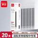 齊心(Comix)0.5mm黑色 拔帽中性筆子彈頭筆芯 適用Q7/6600/Q009/GP306 水筆/簽字筆替芯 20支/盒 ER933