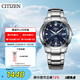 西鐵城（CITIZEN）手表男日韓表光動能藍盤日顯鋼帶時尚商務送禮物男友BM7140-54L