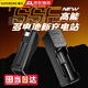 神火（SupFire）AC16 強(qiáng)光手電筒單槽充智能USB多功能便攜式充電器18650/26650電池兼容多種鋰電池