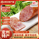 新宗定州燜子新鮮豬肉悶子肉糕中式肉腸熟食現(xiàn)做河北保定特產(chǎn)節(jié)日禮品 燜子1斤【500g*1袋】 非遺工藝丨中華老字號