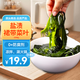 清鮮時光 鹽漬裙帶菜葉1500g凈重 鹽漬海帶涼拌燙涮火鍋燉煮 源頭直發(fā)包郵