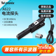 TEKTRONIX泰克探頭A622示波器電流探頭交直流電流探頭AC/DC兩用電流鉗A621 A622 (100kHz 100A 交直流兩用)