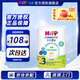 喜寶（HiPP）【新客至高減50元】有機港版HMP益生菌 GOS益生元  嬰幼兒奶粉 港版喜寶3段 350g 效期26.5