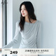 伊芙麗（eifini）伊芙麗優(yōu)雅結(jié)構(gòu)扭結(jié)斜肩莫代爾天絲長(zhǎng)袖T恤女2025春季一字肩上衣 霧藍(lán) M