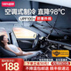 卡恩歐【德國(guó)進(jìn)口】汽車遮陽(yáng)傘前擋風(fēng)玻璃防曬隔熱車窗簾遮光板2025新款 全車型通用【升級(jí)加厚頂配款丨全覆蓋空調(diào)級(jí)降溫】 【贈(zèng)高端收納袋】100%全車適配丨德國(guó)進(jìn)口納米材料