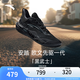 安踏（ANTA）【KAI SPEED】歐文先驅(qū)1代丨氮科技實戰(zhàn)低幫籃球鞋男112511121S 黑武士-2 42.5 (男9碼)