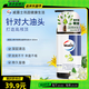 威露士佛手柑精油凝萃洗發(fā)水500ml 清爽控油蓬松柔順洗發(fā)露洗頭膏男女士