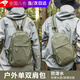 迪紫兔戶外背包男女出行旅游多功能兩用胸包挎包輕便防潑水綠色單雙肩包 綠色大號
