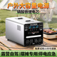 佼龍戶外移動電源220V大容量露營自駕游夜市擺攤專用電瓶車載家用停電應(yīng)急磷酸鐵鋰蓄電池 2600W 2.7度電+足容足電