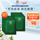 馬應(yīng)龍八寶眼袋眼膜10對淡化黑眼圈眼袋補(bǔ)水保濕貼合 眼袋型眼膜10對