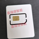 JYesim卡可移動(dòng)ESIM轉實(shí)體卡大容量支持蘋(píng)果APP\安卓電腦端寫(xiě)入卡STK切換讀卡器支持讀寫(xiě)ESTK 5BER等 500K大約可寫(xiě)20個(gè)號