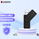 金士頓（Kingston）64GB USB3.2 Gen 1 U盤 DTXS 繽紛多彩旋轉(zhuǎn)U盤 時尚便攜 學習辦公投標電腦通用