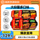 海底撈自熱火鍋 方便速食多口味組合 6口味6盒組合大分量1987g