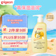 貝親（Pigeon）嬰兒乳木果油潤膚乳液 寶寶新生兒兒童保濕乳液  高保濕滋潤300g
