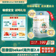 蓓康僖（bekari）嬰幼兒配方奶粉國際版啟鉑綿羊奶源 2段800g OPO 蓓康僖國際版