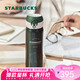 星巴克（Starbucks）墨綠色膳魔師保溫保冷杯500ml隨行泡茶杯男女學(xué)生七夕禮物
