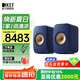 KEF LSX II 電腦音響有源桌面2.0聲道同軸音箱無線HiFi藍(lán)牙立體聲臺(tái)式揚(yáng)聲器 客廳家用電視音響 LSX II鈷藍(lán)色