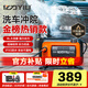 億力高壓洗車機(jī)4280G 1600W家用清洗機(jī)高壓洗車水槍洗車神器全套感應(yīng)