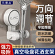 貝意品吸盤(pán)花灑支架兒童淋浴噴頭掛鉤免打孔固定器卡扣底座壁掛花灑支架