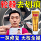 汽車(chē)輪轂修復剮蹭劃痕修補神鋁合金輪胎鋼圈器翻新刮痕剮蹭補漆筆 1支【輪轂修復神器】