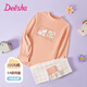 笛莎（DEESHA）5A抑菌兒童純棉保暖內衣中大童秋衣秋褲灰橙氣球兔130