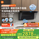 米家小米側(cè)吸抽油煙機(jī)凈煙機(jī)S1 家電國(guó)家補(bǔ)貼20%油煙機(jī)以舊換新家用天然氣燃?xì)庠頜J05CY【套裝商品】