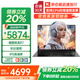 ThinkPad聯(lián)想ThinkBook16+ 2025補(bǔ)貼20%筆記本電腦 輕薄高性能商務(wù)辦公學(xué)生游戲網(wǎng)課手提本可選昭陽(yáng)全能本 14”R7-8745H 16G 1T 昭陽(yáng)X5 詢單領(lǐng)券 FHD IPS