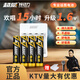 超威（CHILWEE）充電電池 5號五號 麥克風(fēng)電池 話筒電池 可充電鎳鋅動(dòng)力1.6V電池 專用高耗電玩具游戲手柄 5號麥克風(fēng)電池*8節(jié)+四槽充電器