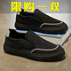 DIBOFEI老北京帆布男鞋夏季2025新款網(wǎng)面透氣一腳蹬板鞋厚底運動(dòng)休閑鞋子 黑色 42