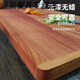美奈森花梨木菜板實(shí)木砧板防霉搟面板家用切菜板整木廚房雙面大案板 花梨木花梨木/80*50*2.5cm