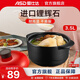 愛仕達（ASD） 陶瓷煲家用砂鍋湯煲燉鍋 耐熱中藥煎鍋 燃氣灶明火適用 摯愛陶瓷煲(建議3-5人） 3.5L